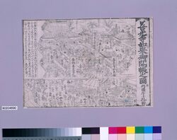 善光寺如来御開帳之図并両国廣小路賑 / Exposition of Zenkoji Temple Tathagata, Crowd of Ryogoku Hirokoji image