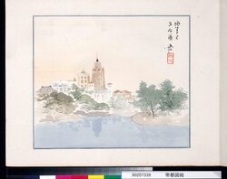 帝都図絵 image