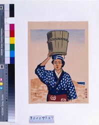 大島のアンコ / Ōshima no Anko image