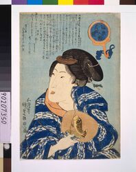 浮世人情天眼鏡 image