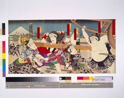 神明恵和合取組 image