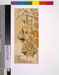 五世 市川団十郎 image