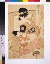 風流子宝合 image