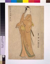 役者舞台之姿絵 市川門之助 image