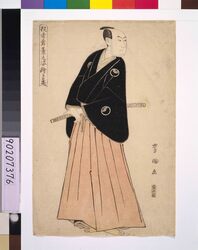 役者舞台之姿絵 沢村宗十郎 image