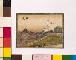 阿蘭陀画鏡 江戸八景 吉原 image