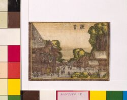 阿蘭陀画鏡 江戸八景 観音 image