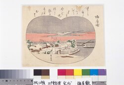 梅屋敷 image