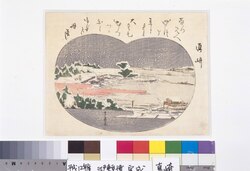 真崎 image