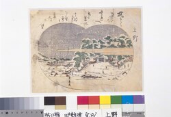 上野 image