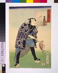 商人七福神 蛭子 image