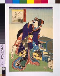 商人七福神 弁天 image