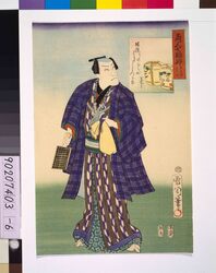 商人七福神 布袋 image
