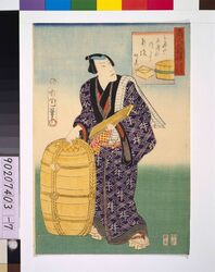 商人七福神 大黒 image