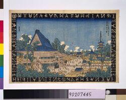 蘭字枠江戸名所 江戸金龍山浅草寺観世音境内図 / Famous Places in Edo Framed with Dutch : The Precincts of Kinryuzan Sensoji Temple Dedicated to a Goddess of Mercy, Edo image