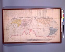 地球萬国山海輿地全図説 / Complete Map of the Seas, Mountains, Provinces, Districts and Routes of the World image