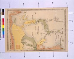 三国通覧図説 / Sangoku Tsūran Zusetsu (Illustrated General Survey of Three Countries) image
