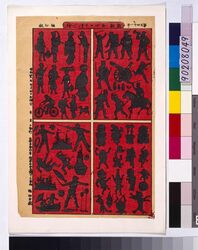 第百四十一号 新版かげのうつし絵 / No. 141, New Edition, Kage no Utsushi-e image