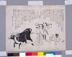 [牛にひかれて善光寺まいり] / This is a Case of Being Led to Do Good by Some Accidental Event. image