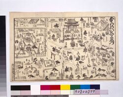 ならめいしょづ / Illustrated Guide to Famous Places of Nara image