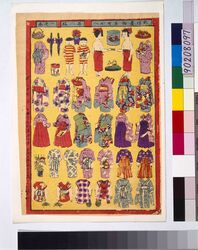 新板着物きせかへ / New Edition, Kimono Dress-up Game image