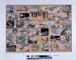 [日清戦争双六] / [Sino-Japanese War Sugoroku Board] image