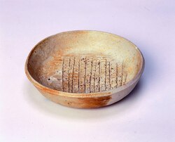 灰釉卸皿 / Grater Glazed with Kaiyū (Ash Glaze) image
