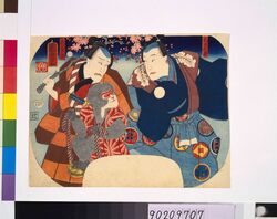 ちょろ平と志賀平 / Chorohei and Shigahei image