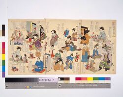 松の徳葵の賑ひ / Prosperity of Tokugawa Family image