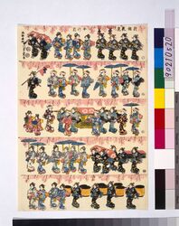 新板 花見女行烈 / New Edition, Line of Women Viewing Cherry Blossoms image