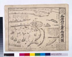 御猪狩小金原御場所図 / Location of Lord’s Wild Boar Hunting in Koganegahara image