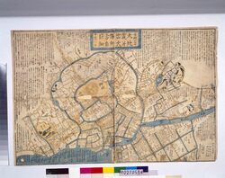 安政二年大地震並出火場所方角 細刷 / The Great Earthquake of 1855 and Location of Fires with Cardinal Directions, Fine Print image