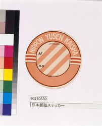 日本郵船ステッカー / N.Y.K. Sticker image