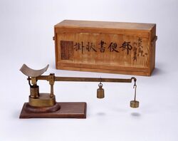 郵便用はかり / Postal Scale image