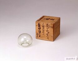 吸い玉 / Cupping Cup image