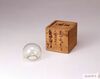 吸い玉/Cupping Cup image