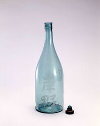 ガラス瓶 [油入れ] / Glass Bottle [Oil Container] image