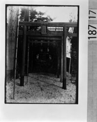 八束穂稲荷大明神 / Yatsukaho Inari Daimyojin Shrine image