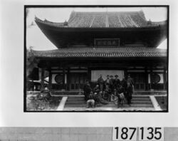 宇治 大権宝殿前記念写真 / Commemorative Photograph in Front of the Daigon Hoden Hall, Uji image