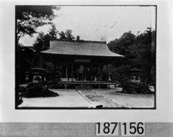 宇治 寺院 / Temple, Uji image