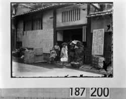 平安徳義会臨時出張所前の少年と少女 / Children in Front of a Temporary Branch of the Heian Tokugikai image