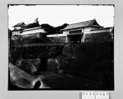旧江戸城写真ガラス原板　 西ノ丸書院門 / Edo Castle: The Shoinmon Gate at the Western Enceinte image
