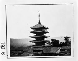 五重塔 / Five-storied Pagoda image