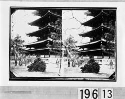 法隆寺 五重塔 / Horyuji Temple Five-Storied Pagoda image