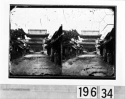 清涼寺 山門 / Seiryoji Temple Main Gate image