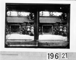 菅原天神社 / Sugawaraten Shrine image