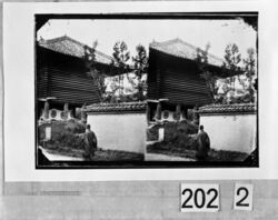 正倉院 / Shosoin image