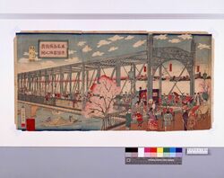 東京名勝吾妻橋鉄橋之真図 / Famous Places in Tokyo : True View of Azumabashi Bridge Made of Iron image