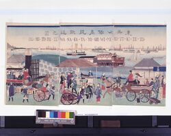 東京名勝高輪鉄道の図 / Famous Views of Tokyo: Railway at Takanawa image