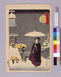 東京八景之内「九段坂の雪の景」 / Eight Views of Edo "Snow View of Kudanzaka Hill" image